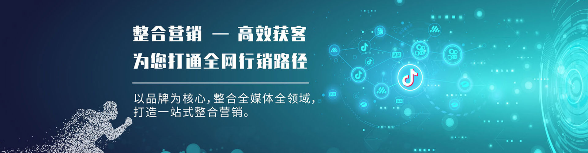 衢江信息流优化