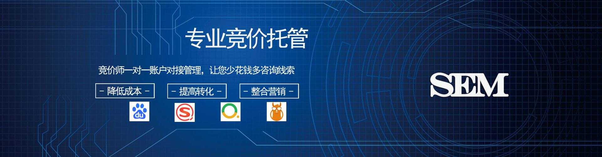衢江百度开户返点