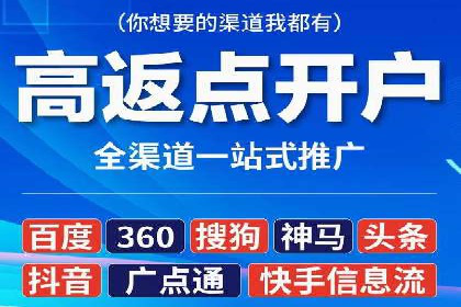 探索sem账户托管的优化策略与效果