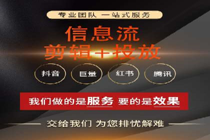 信息流营销案例分析：短视频营销如何提升品牌好感度